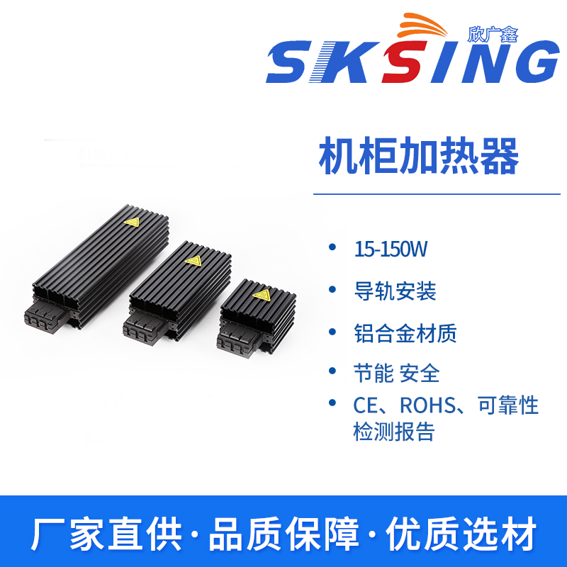 加熱器要如何進(jìn)行日常保養(yǎng)？