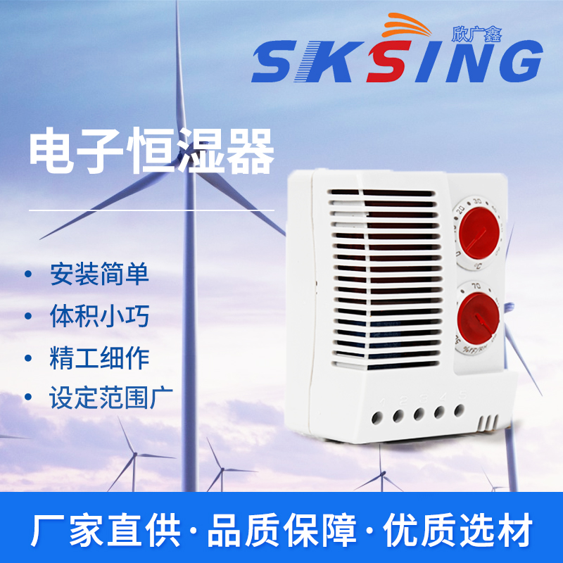 溫度控制器，一般具備什么功能？